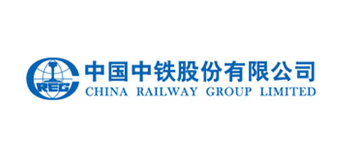 中國中鐵